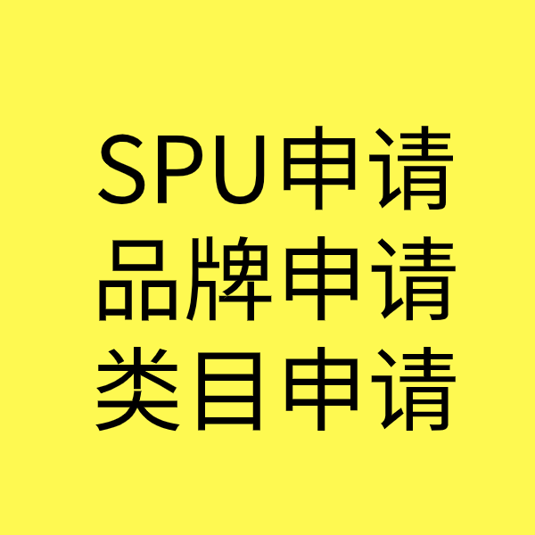 毕节类目新增